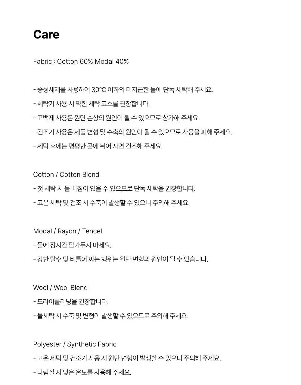[레이지지] 하우 레이지 오프숄더 티셔츠 (4색상) 상세페이지 43